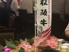 -俺的焼肉(銀座9丁目店)