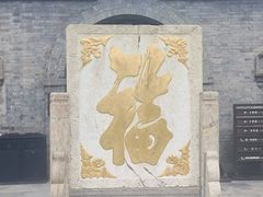 -张学良旧居陈列馆(大帅府)