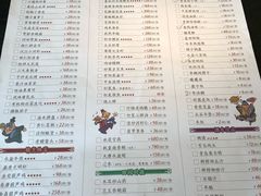 菜单-西安饭庄·非遗陕菜(钟楼店)