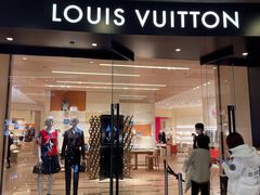 -LV路易威登(杭州万象城店)