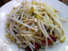 -丁里羊肉小镇(天鹅湖总店)