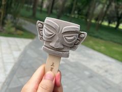 -三星堆博物馆
