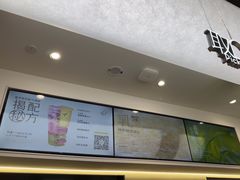-喜茶(滨江宏岸店)