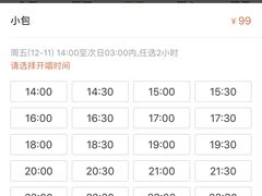 -唐会KTV(群力店)