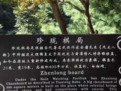 -苍山感通索道