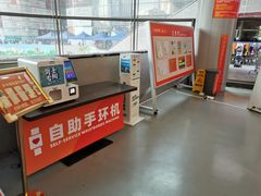 -南山文体中心-游泳馆