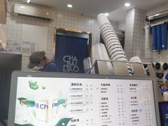 -茶百道(荣科路店)