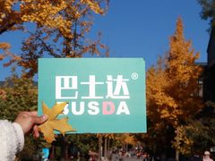 -慕田峪长城