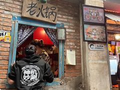-王歘歘·chuǎ火锅(五道营店)