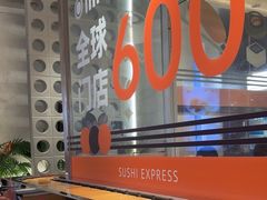 -争鲜回转寿司(中街大悦城店)