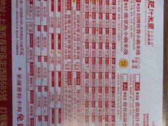 -肥汁米蘭香港米线(定西路店)