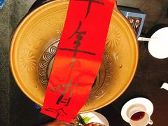 -羡餐厅·杭帮菜·淳菜(千岛湖自由洲际殿店)