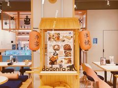 -dodonpa.墩墩伐 便当食堂(博华广场店)