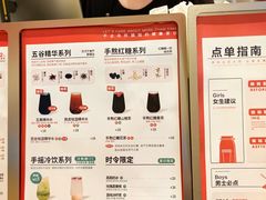-AunteaCare姨妈热饮(琶洲店)