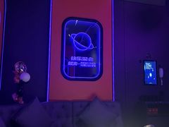 -星聚会KTV(合生汇黑金店)