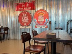 -Side Street街旁(交道口店)