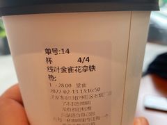 -LOOOAD COFFEE进度条(D9街区店)