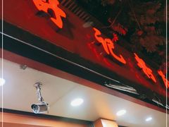 门面-舒记粉店(七星路店)
