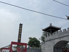 -茯茶镇