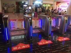 -幸福蓝海国际影城(烟台大悦城IMAX店)