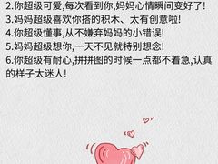 -福田家月子中心 产后 月嫂(市立母子医院店)