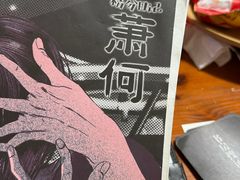 -戏精管理局·剧本杀·桌游·血染钟楼