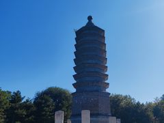 -古塔公园