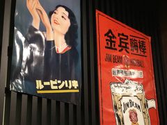 -角落里(中山公园店)