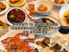 -郑庄脂渣海鲜楼(九水路店)