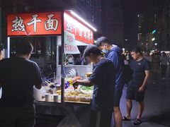 -新百广场(中山西路店)