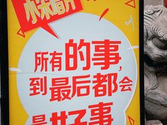 -小宋CD店铺(江汉路店)