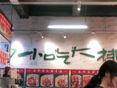 大堂-东排食堂长沙小吃大排档(五一广场店)
