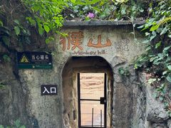 -海南热带野生动植物园
