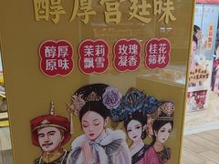 -味多美蛋糕(东直门店)