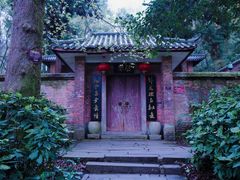 -岳麓山风景名胜区