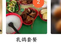 -光明刘冰乳鸽店(光明法政北路店)