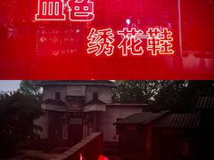 -成都欢乐谷