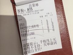 -Aqua Oasis 水天堂(石路天虹店)