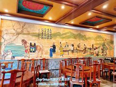 -老三羊汤【北兴隆街店】