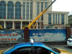 -哈尔滨市民大厦