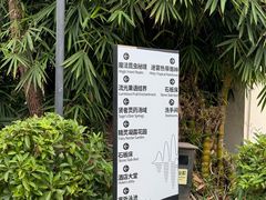 -台山颐和温泉城