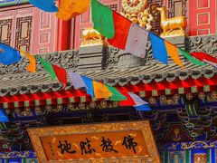 -西安市广仁寺