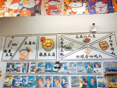 -藤原肠粉店