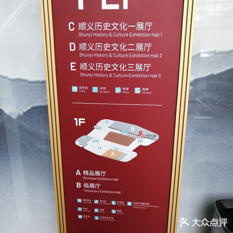 顺义博物馆，玻璃悬空地台设计很巧妙