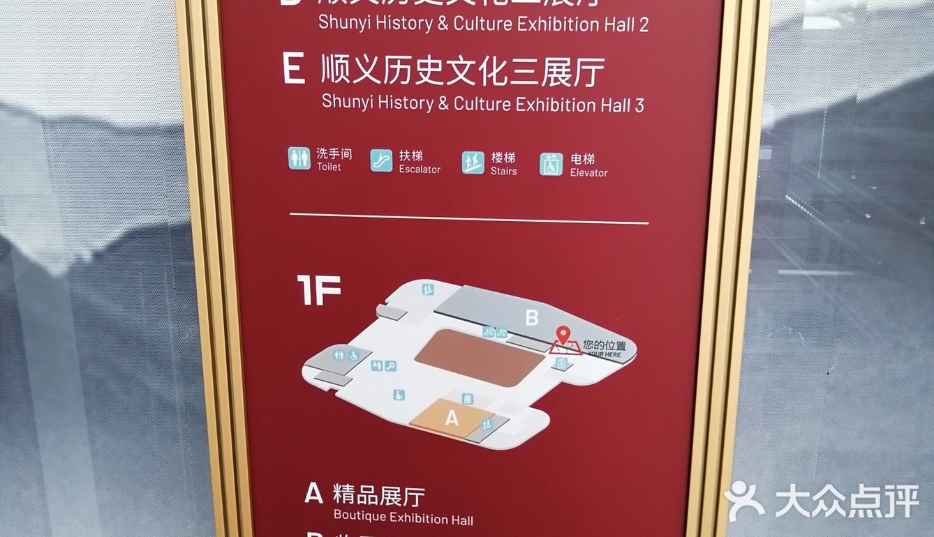 顺义博物馆，玻璃悬空地台设计很巧妙