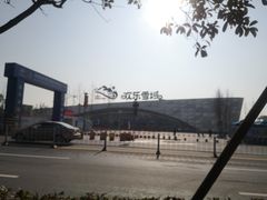 -长沙湘江冰雪世界