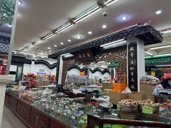 -采芝斋评弹茶馆(观前街店)