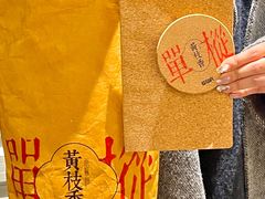 -莓超疯(百源店)