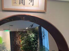 -高玛纳驴肉火烧(河间总店)