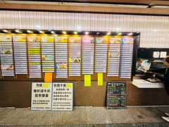 -德兴美食坊(屯门店)